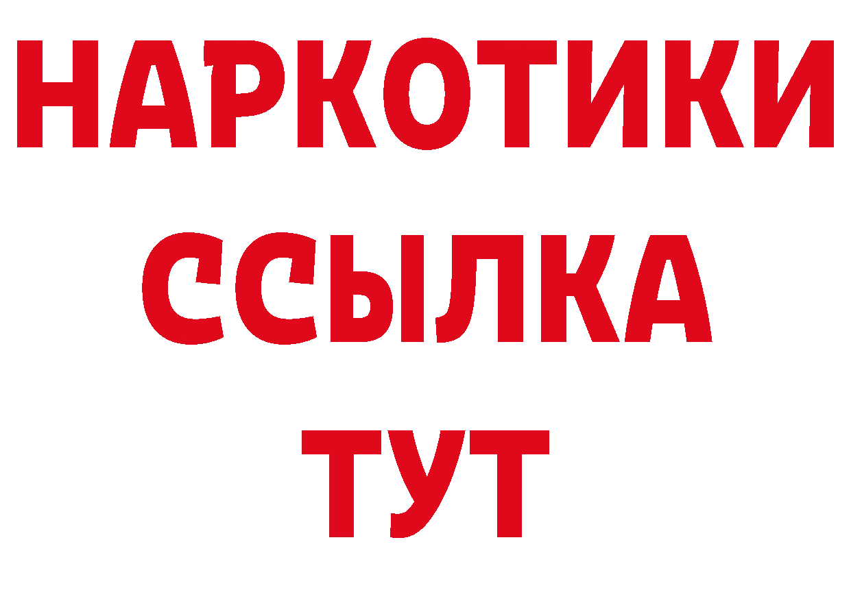 Как найти наркотики?  какой сайт Видное